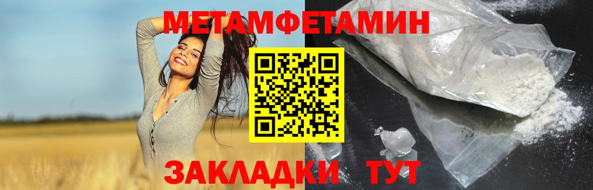 АМФЕТАМИН VHQ Севастополь