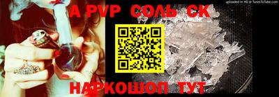 скорость mdpv Бузулук