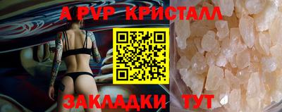 крисы Будённовск