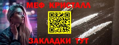 альфа пвп VHQ Бугуруслан