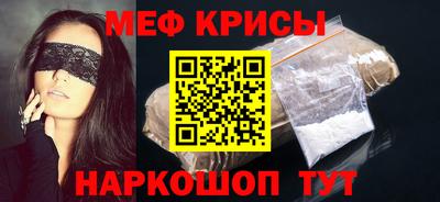 крисы Будённовск