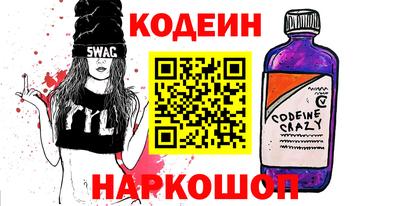крисы Будённовск