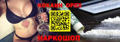 альфа пвп VHQ Бугуруслан
