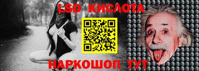 скорость mdpv Бузулук
