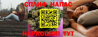 альфа пвп VHQ Бугуруслан