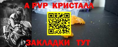 альфа пвп VHQ Бугуруслан