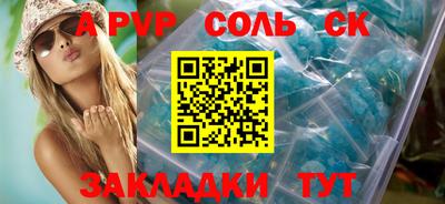 скорость mdpv Бузулук