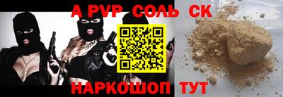 скорость mdpv Бузулук
