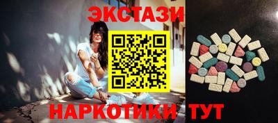 альфа пвп VHQ Бугуруслан