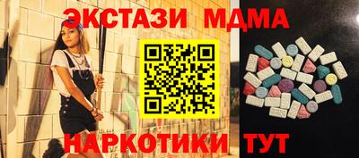 скорость mdpv Бузулук