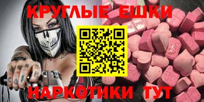 альфа пвп VHQ Бугуруслан
