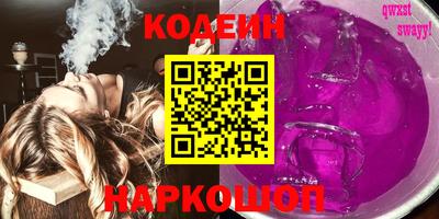 крисы Будённовск
