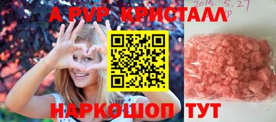 крисы Будённовск