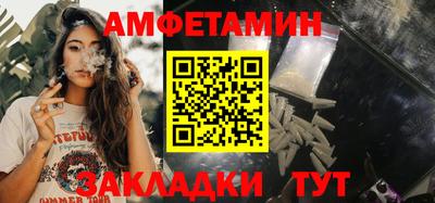 альфа пвп VHQ Бугуруслан