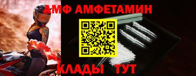 альфа пвп VHQ Бугуруслан