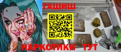 альфа пвп VHQ Бугуруслан