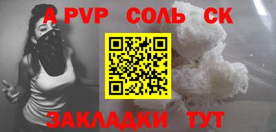 скорость mdpv Бузулук