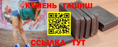 альфа пвп VHQ Бугуруслан