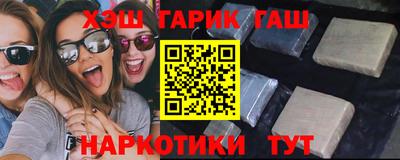 альфа пвп VHQ Бугуруслан