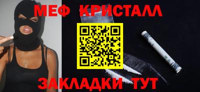 крисы Будённовск