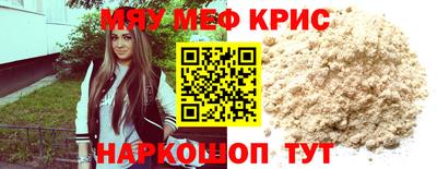 крисы Будённовск