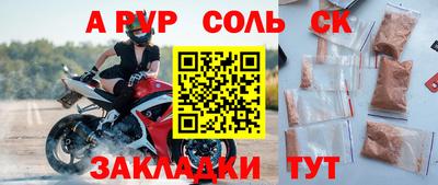 скорость mdpv Бузулук