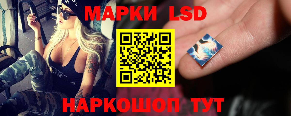 Лсд 25 экстази кислота  Лсд 25 экстази ecstasy  Вход с VPN  Лсд 25 экстази  Севастополь 