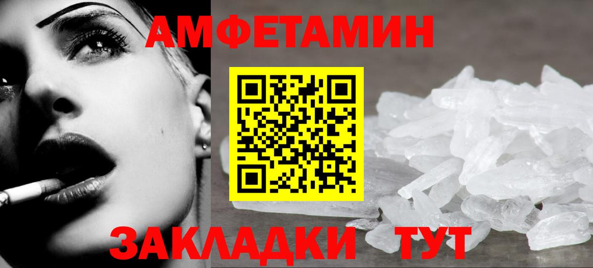 Первитин винт  Первитин винт  Вход с VPN  Севастополь 