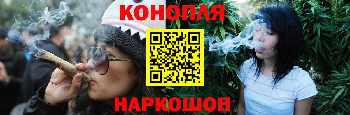 Севастополь  Шишки марихуана AK-47  Бошки Шишки VHQ  Конопля THC 21%  Вход с VPN 